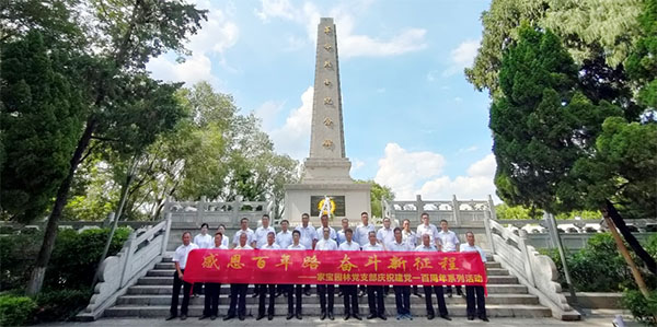 感恩百年路 斗争新征程|鸿运国际园林党支部开展“重温百年路”运动